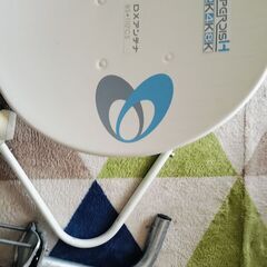 DXアンテナ BSアンテナ 45cm形 BS・110°CS 