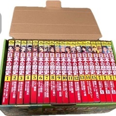 日本の歴史 角川まんが学習シリーズ 全15巻＋別巻3冊プラス図鑑
