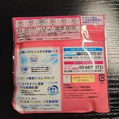 軽度尿吸収製品の画像