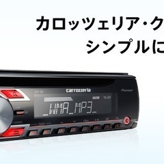 カロッツェリアカーオーディオ DEH-380 
