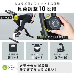 エアロバイクの画像