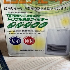 セラミックヒーター