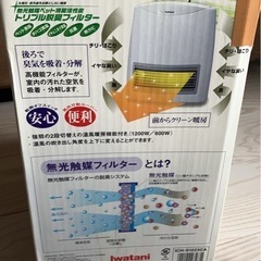セラミックヒーターの画像