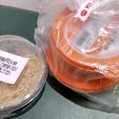 食虫小動物用餌の画像