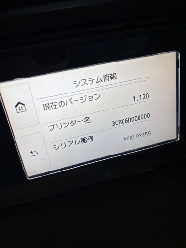 Canonプリンター