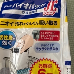 テトラ　交換濾過剤の画像