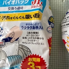 テトラ　交換濾過剤の画像