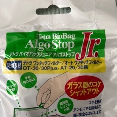 テトラ　交換濾過剤の画像