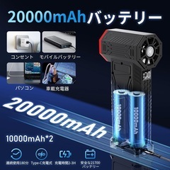 ✨超強力✨エアダスター 電動 ブロワー洗車 大容量 車内 キーボードの画像