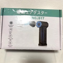 ✨超強力✨エアダスター 電動 ブロワー洗車 大容量 車内 キーボードの画像