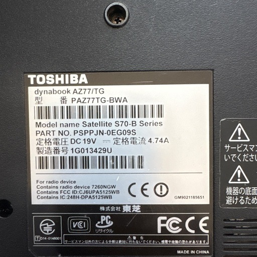 Windowsノート本体 TOSHIBA Dynabook AZ77\TG Satellite S70-B TOSHIBA Dynabook AZ77\TG Satellite S70-B 【公式通販】