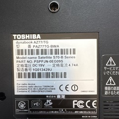TOSHIBA Dynabook AZ77\TG Satellite S70-Bの画像
