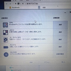TOSHIBA Dynabook AZ77\TG Satellite S70-Bの画像