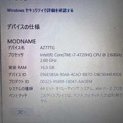 TOSHIBA Dynabook AZ77\TG Satellite S70-Bの画像