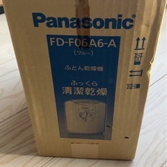 ふとん乾燥機
の画像