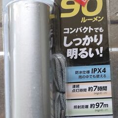 YAZAWA  ミニLEDアルミライト