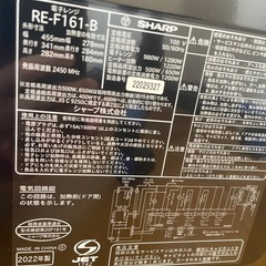SHARP 電子レンジの画像