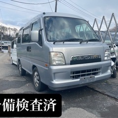 サンバーバン 660VB パワステ