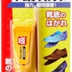 アロンアルファ　シューグー