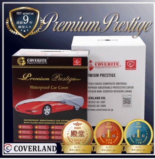 ローバーミニ用　ボディーカバー専門店カバーランド