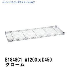 Home ERECTA ホームエレクタ ワイヤーシェルフ 120...