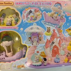 SylvanianFamilies ゆめいろマーメイドキャッスル...