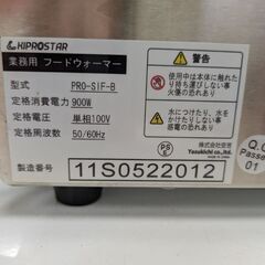 全部を引取る条件の画像