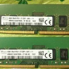 【動作確認済】デスクトップPC用 DDR4メモリ  4G 2枚セ...