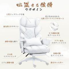 新品　組み立て済み　‎LS-66BG1 Dowinx ゲーミングチェア 通気ファブリック 調節可能な肘掛 135度リクライニング 極上の座り心地 オフィスチェア 個別サポート 人間工学 ハイバック 肉厚クッション 広幅座面 安心なPP綿 コイルスプリング オットマンの画像