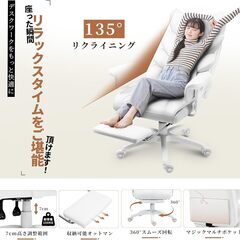  新品　組み立て済み　‎LS-66BG1 Dowinx ゲーミングチェア 通気ファブリック 調節可能な肘掛 135度リクライニング 極上の座り心地 オフィスチェア 個別サポート 人間工学 ハイバック 肉厚クッション 広幅座面 安心なPP綿 コイルスプリング オットマンの画像