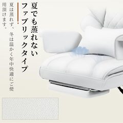  新品　組み立て済み　‎LS-66BG1 Dowinx ゲーミングチェア 通気ファブリック 調節可能な肘掛 135度リクライニング 極上の座り心地 オフィスチェア 個別サポート 人間工学 ハイバック 肉厚クッション 広幅座面 安心なPP綿 コイルスプリング オットマンの画像
