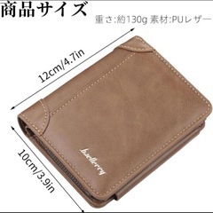 財布 メンズ 新品  おしゃれ コンパクト レザー 大容量 父の日 スキミング防止の画像