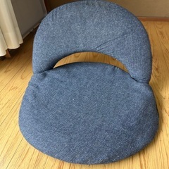 ニトリ 座椅子差し上げます