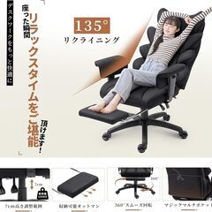 組み立て済み　未使用品　LS-66BG1B-01H　Dowinx ゲーミングチェア ファブリック 調節可能な肘掛 135度リクライニング 極上の座り心地 人間工学 オフィスチェア 個別サポート ハイバック 肉厚クッション 広い座面 安心なPP綿 コイルスプリング 疲れない 椅子 テレワーク 夏でも蒸れない オットマン デスクチェア エルゴノミクス 高さ調節可能 ゲーム用チェア 超雲シリーズ ライトブラック の画像