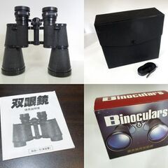 SUPER ZENITH Night Vision 12X50 field 5° 昼夜兼用 双眼鏡 ケース付き 札幌市東区 新道東店の画像