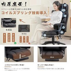 組み立て済み　未使用品　LS-66BG1B-01H　Dowinx ゲーミングチェア ファブリック 調節可能な肘掛 135度リクライニング 極上の座り心地 人間工学 オフィスチェア 個別サポート ハイバック 肉厚クッション 広い座面 安心なPP綿 コイルスプリング 疲れない 椅子 テレワーク 夏でも蒸れない オットマン デスクチェア エルゴノミクス 高さ調節可能 ゲーム用チェア 超雲シリーズ ライトブラック の画像