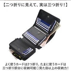 財布 メンズ 新品  おしゃれ コンパクト レザー 大容量 父の日 スキミング防止の画像