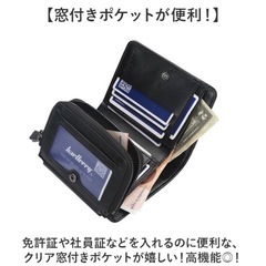 財布 メンズ 新品  おしゃれ コンパクト レザー 大容量 父の日 スキミング防止の画像