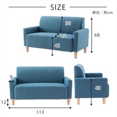 2人掛け カウチソファ の画像