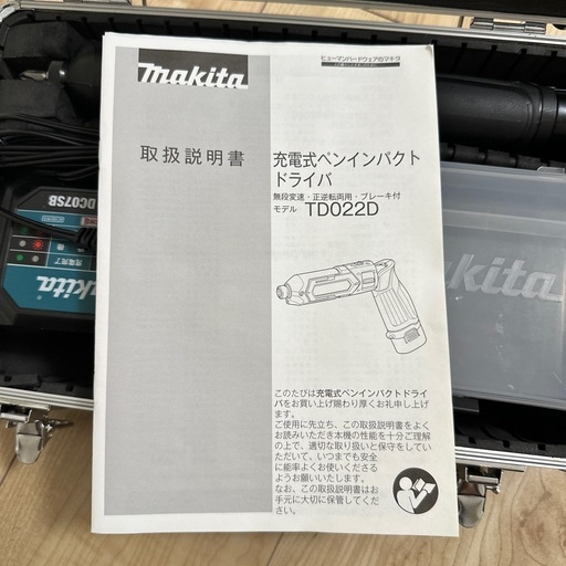 マキタ　充電式ペンインパクトドライバ
