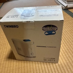 【取り引き終了】小型加湿器　新品