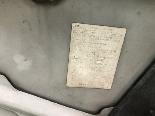 R32  GT-R 純正アルミボンネット