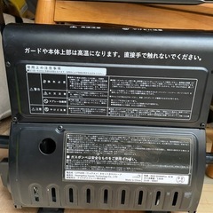 リョクエン　カセットガスストーブの画像