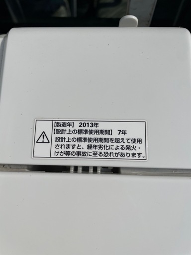 ハイアール冷蔵庫と洗濯機セット