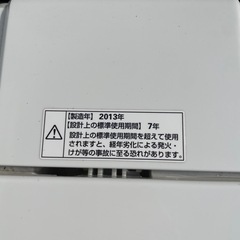 ハイアール冷蔵庫と洗濯機セットの画像