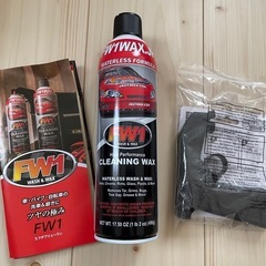 新品未使用品　FW1 エクスプレスクリーナー 水なしワックス スプレーガン付きの画像
