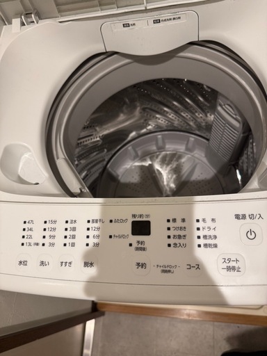 【中古】洗濯機 IRIS OHYAMA（5.0kg）