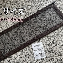 ベビーフェンス　Ｌサイズ ブラウン