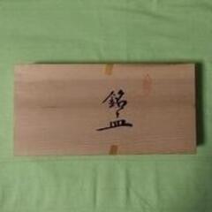 『未使用』漆器　銘々皿 花模様 黒皿 ５枚セットの画像