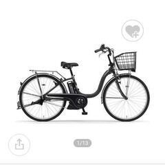 

電動アシスト自転車 PAS Cheer パス チア マットブ...